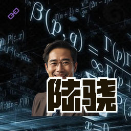 陆骁