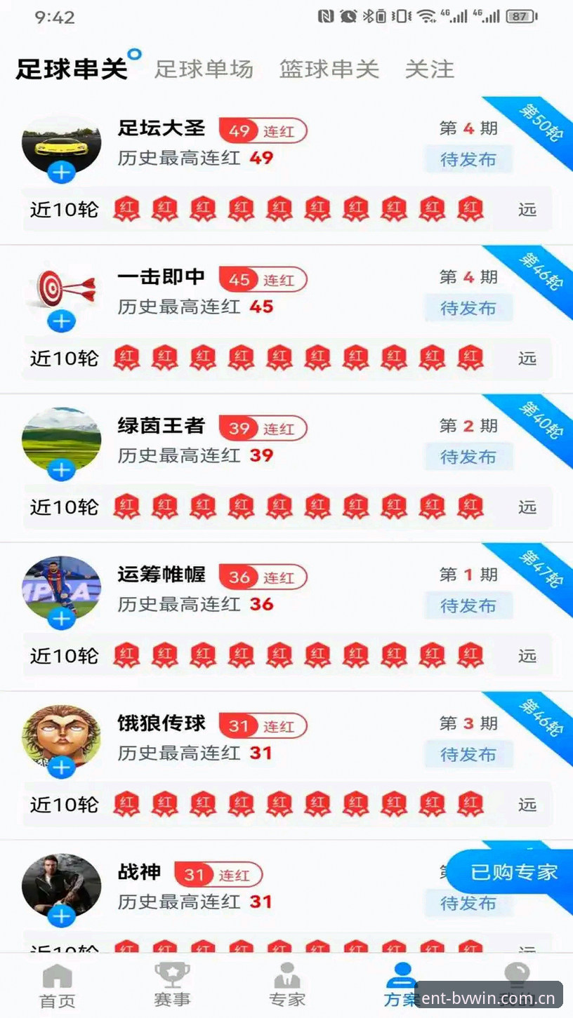 宝威体育平台最新动态：7A9F注册入口上线，宝威娱乐在线登录体验全面升级